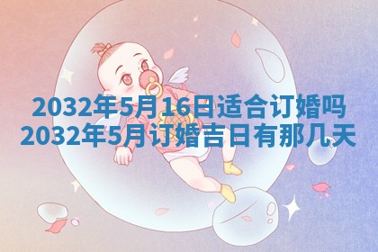如何给2026年02月07日出生的孔姓男宝宝起个好名字？专业分析与建议