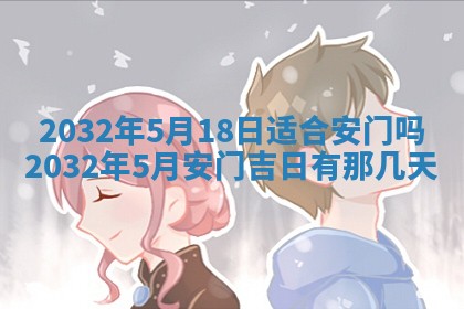 如何给2026年02月07日出生的孔姓男宝宝起个好名字？专业分析与建议