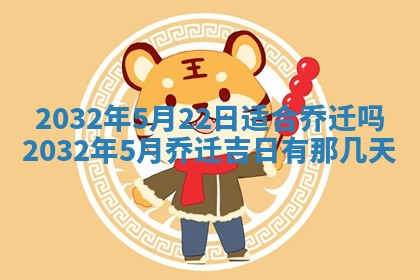 今天是否适宜安装大门,安门2025年6月13日黄历分析