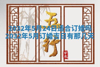 如何给2026年02月07日出生的孔姓男宝宝起个好名字？专业分析与建议