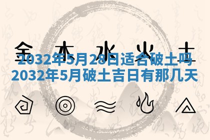 如何给2026年02月07日出生的孔姓男宝宝起个好名字？专业分析与建议