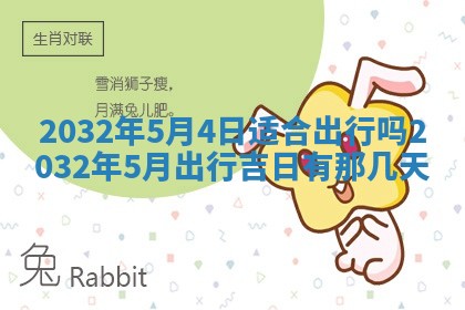 如何给2026年02月07日出生的孔姓男宝宝起个好名字？专业分析与建议