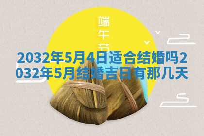 如何给2026年02月07日出生的孔姓男宝宝起个好名字？专业分析与建议