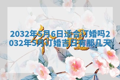如何给2026年02月07日出生的孔姓男宝宝起个好名字？专业分析与建议