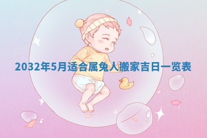 如何给2026年02月07日出生的孔姓男宝宝起个好名字？专业分析与建议