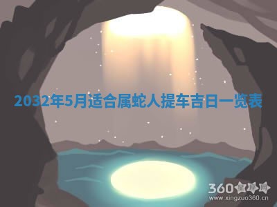 如何给2026年02月07日出生的孔姓男宝宝起个好名字？专业分析与建议