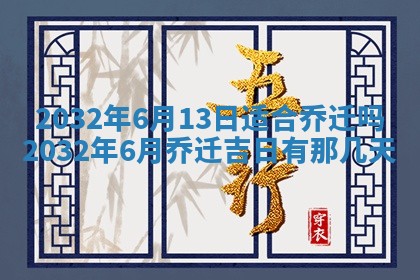 2025年11月28日每日财神吉位