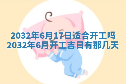 如何给2026年02月07日出生的孔姓男宝宝起个好名字？专业分析与建议