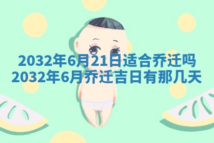 2025年12月01日麻将打麻将财神吉位