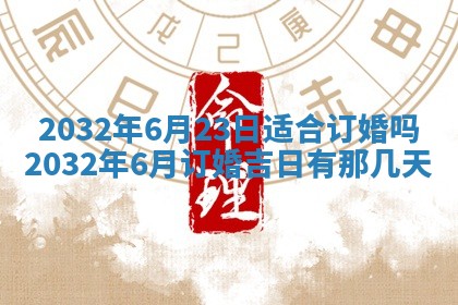 如何给2026年02月07日出生的孔姓男宝宝起个好名字？专业分析与建议