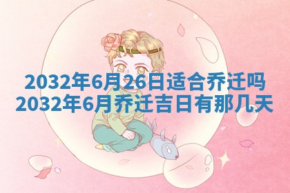 如何给2026年02月07日出生的孔姓男宝宝起个好名字？专业分析与建议