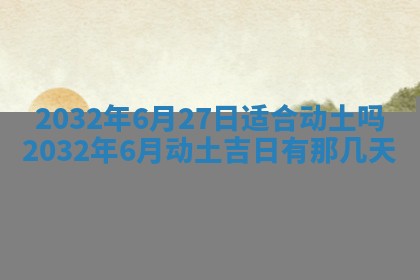 如何给2026年02月07日出生的孔姓男宝宝起个好名字？专业分析与建议