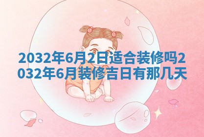 如何给2026年02月07日出生的孔姓男宝宝起个好名字？专业分析与建议