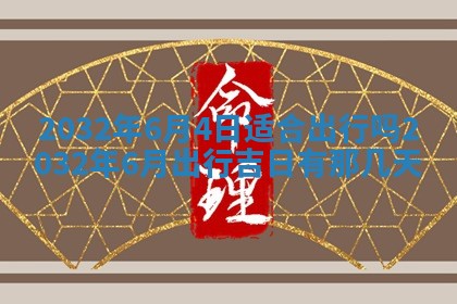 如何给2026年02月07日出生的孔姓男宝宝起个好名字？专业分析与建议