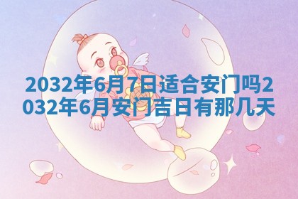 如何给2026年02月07日出生的孔姓男宝宝起个好名字？专业分析与建议