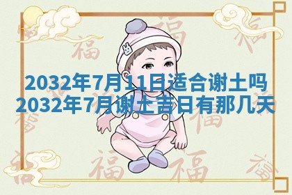 如何给2026年02月07日出生的孔姓男宝宝起个好名字？专业分析与建议