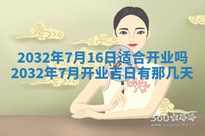 如何给2026年02月07日出生的孔姓男宝宝起个好名字？专业分析与建议