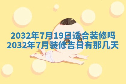 如何给2026年02月07日出生的孔姓男宝宝起个好名字？专业分析与建议