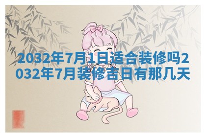 如何给2026年02月07日出生的孔姓男宝宝起个好名字？专业分析与建议