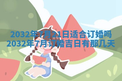 如何给2026年02月07日出生的孔姓男宝宝起个好名字？专业分析与建议