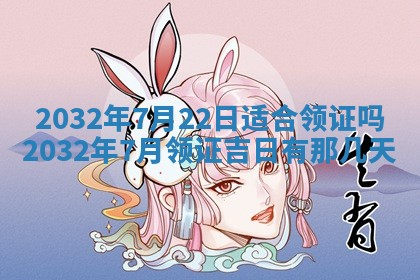 如何给2026年02月07日出生的孔姓男宝宝起个好名字？专业分析与建议