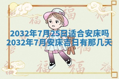如何给2026年02月07日出生的孔姓男宝宝起个好名字？专业分析与建议