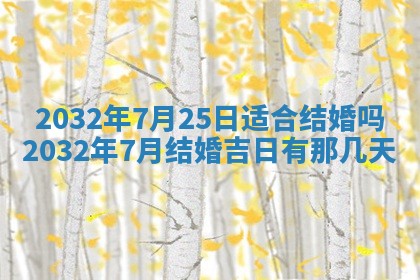 如何给2026年02月07日出生的孔姓男宝宝起个好名字？专业分析与建议