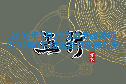 如何给2026年02月07日出生的孔姓男宝宝起个好名字？专业分析与建议