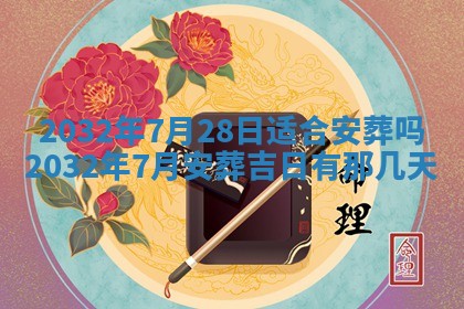 如何给2026年02月07日出生的孔姓男宝宝起个好名字？专业分析与建议