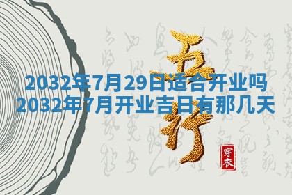 如何给2026年02月07日出生的孔姓男宝宝起个好名字？专业分析与建议