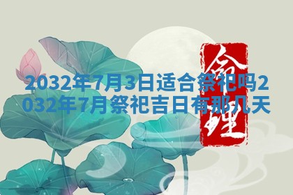 如何给2026年02月07日出生的孔姓男宝宝起个好名字？专业分析与建议