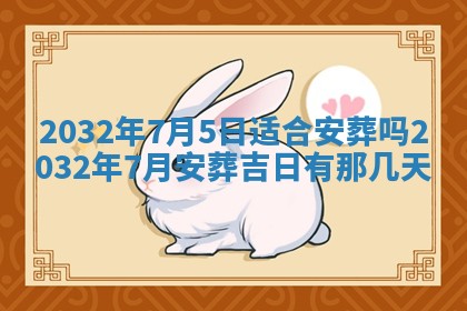 如何给2026年02月07日出生的孔姓男宝宝起个好名字？专业分析与建议