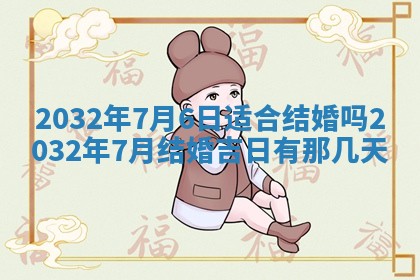 如何给2026年02月07日出生的孔姓男宝宝起个好名字？专业分析与建议