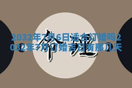 如何给2026年02月07日出生的孔姓男宝宝起个好名字？专业分析与建议