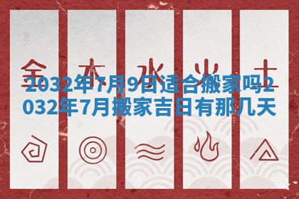 如何给2026年02月07日出生的孔姓男宝宝起个好名字？专业分析与建议