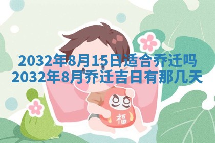 如何给2026年02月07日出生的孔姓男宝宝起个好名字？专业分析与建议