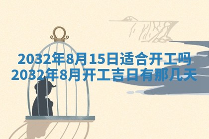 如何给2026年02月07日出生的孔姓男宝宝起个好名字？专业分析与建议