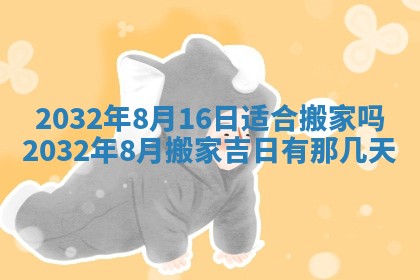 如何给2026年02月07日出生的孔姓男宝宝起个好名字？专业分析与建议