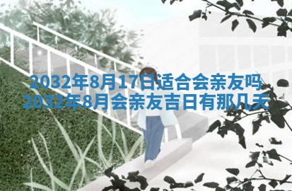 如何给2026年02月07日出生的孔姓男宝宝起个好名字？专业分析与建议