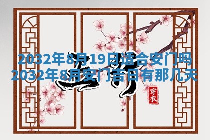 如何给2026年02月07日出生的孔姓男宝宝起个好名字？专业分析与建议
