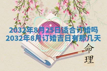 如何给2026年02月07日出生的孔姓男宝宝起个好名字？专业分析与建议