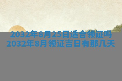 如何给2026年02月07日出生的孔姓男宝宝起个好名字？专业分析与建议