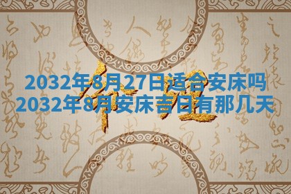 如何给2026年02月07日出生的孔姓男宝宝起个好名字？专业分析与建议