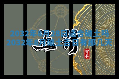 如何给2026年02月07日出生的孔姓男宝宝起个好名字？专业分析与建议