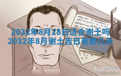 如何给2026年02月07日出生的孔姓男宝宝起个好名字？专业分析与建议