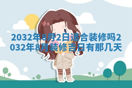 如何给2026年02月07日出生的孔姓男宝宝起个好名字？专业分析与建议