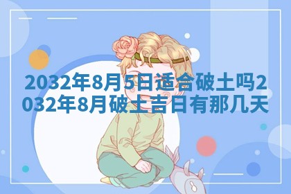 如何给2026年02月07日出生的孔姓男宝宝起个好名字？专业分析与建议