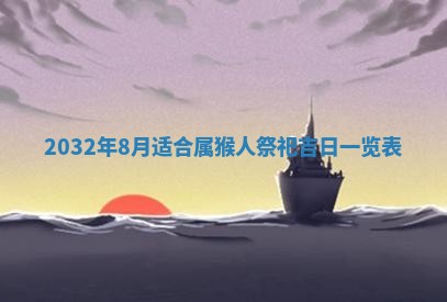 如何给2026年02月07日出生的孔姓男宝宝起个好名字？专业分析与建议