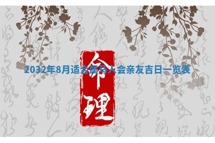 2025年11月27日财神位置方向