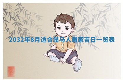 如何给2026年02月07日出生的孔姓男宝宝起个好名字？专业分析与建议